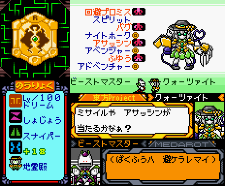 B_008クォーツァイト