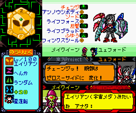 B_009ユェフォード