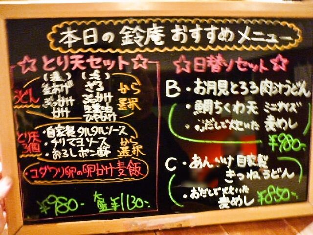 3月19日のおすすめ