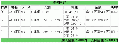 coryras495_nakayama9r_01.gif