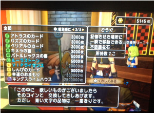 dq92-1.jpg