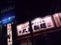 鶺鴒CIMG2115
