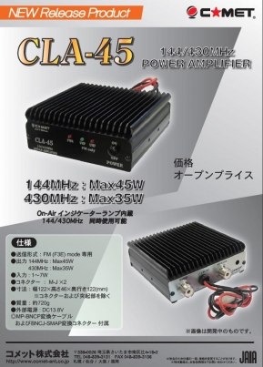 CLA45-DATA.jpg