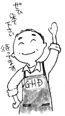 GHDPIC2.jpg