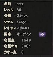 キル的な何か