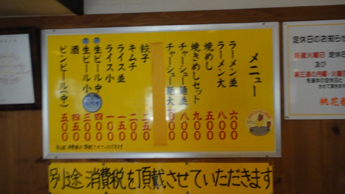 DSC04343 (38)