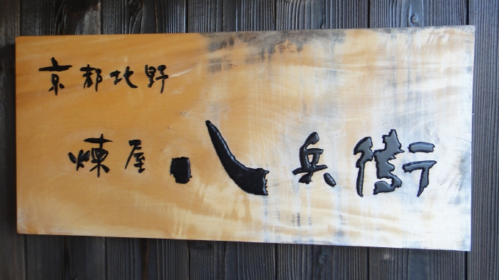 DSC04343 (49)
