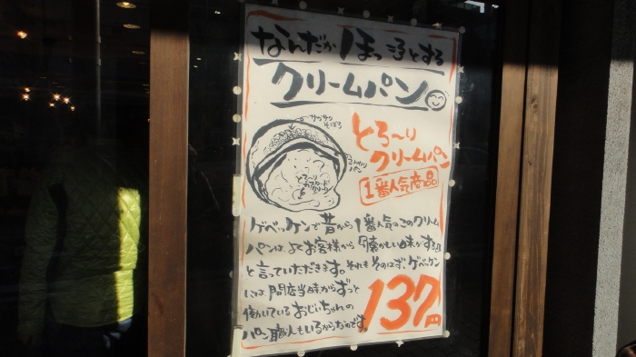 DSC04606 (84)