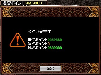 1203PM5.jpg