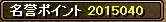 1211POINT.jpg
