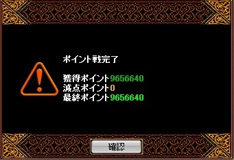 1225POINT1.jpg