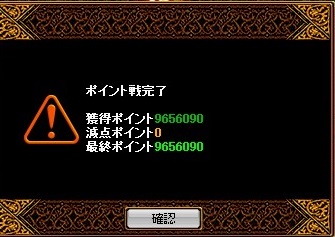 1225POINT2.jpg