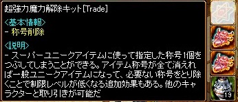 5 赤解除