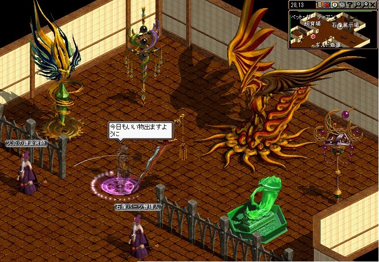 ハッシー祈りロト