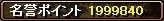 1127POINT