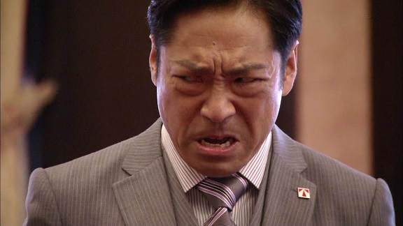 大和田苦渋
