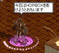 ハッシーHOP