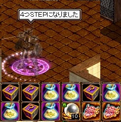 ハッシーHOP結果