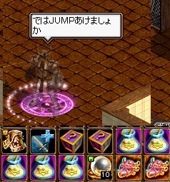 ハッシーJUMP2