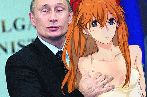 プーチンあすか
