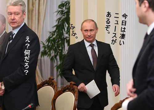 プーチンニュース