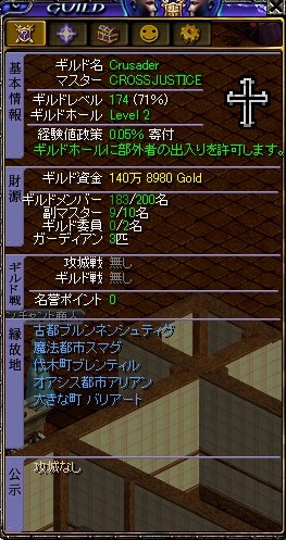 1130防衛