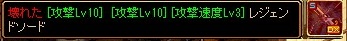 鏡失敗