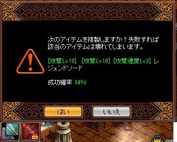 鏡前