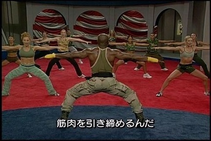 ビリー筋肉をひきしめるんだ