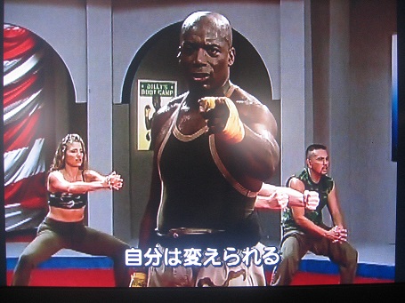 ビリー自分は変えられる