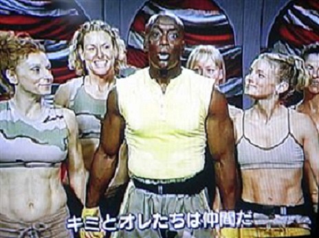 ビリー仲間だ
