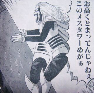 東京タワーファック