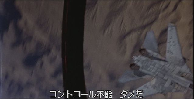 コントロール不能