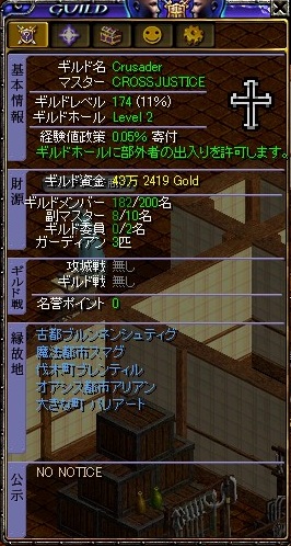 1207防衛