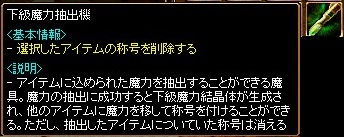 1208せっちゃんロト後