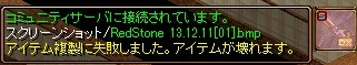 1211鏡後