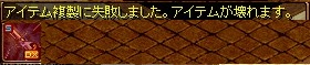 1213鏡後