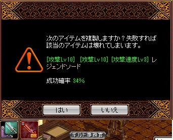 1213前