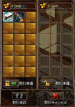 1213鏡後