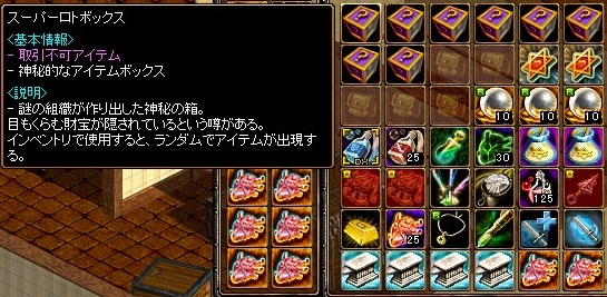 1214スーパー前