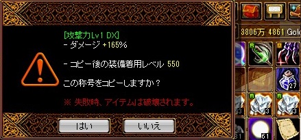 合成