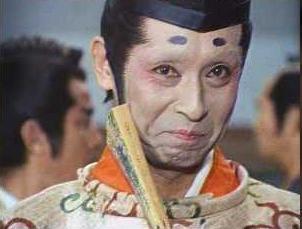 麻呂笑い