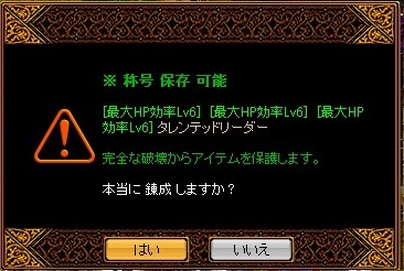 NX化