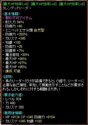 タレン