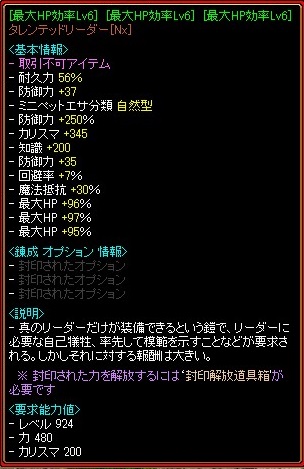 タレンNX