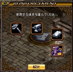 開放