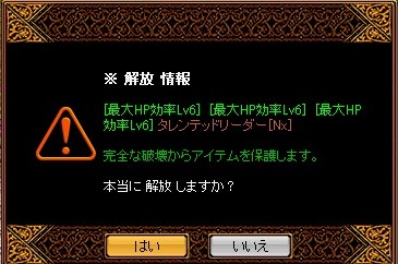 開放2