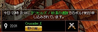 1219アリーナGV