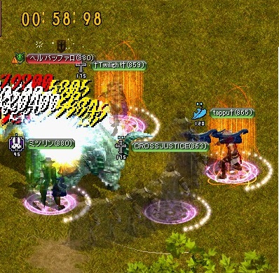 ヘルバッファロー