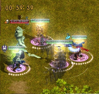 レイジスト
